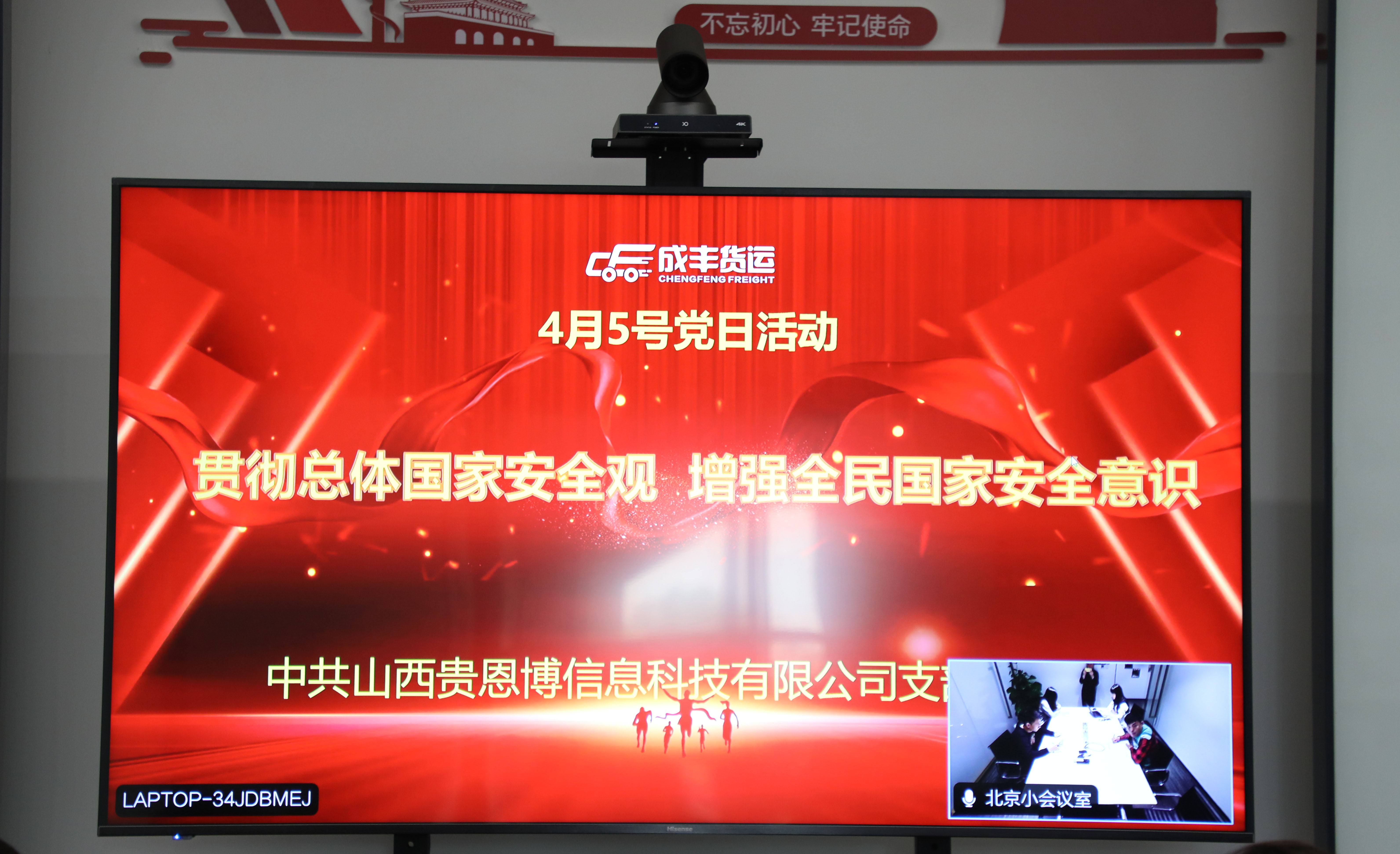 成丰货运