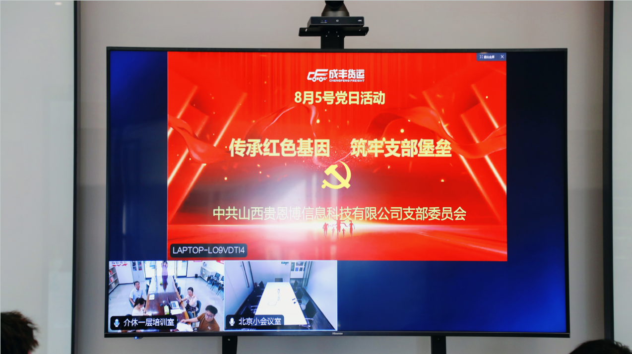成丰货运 成丰货运
