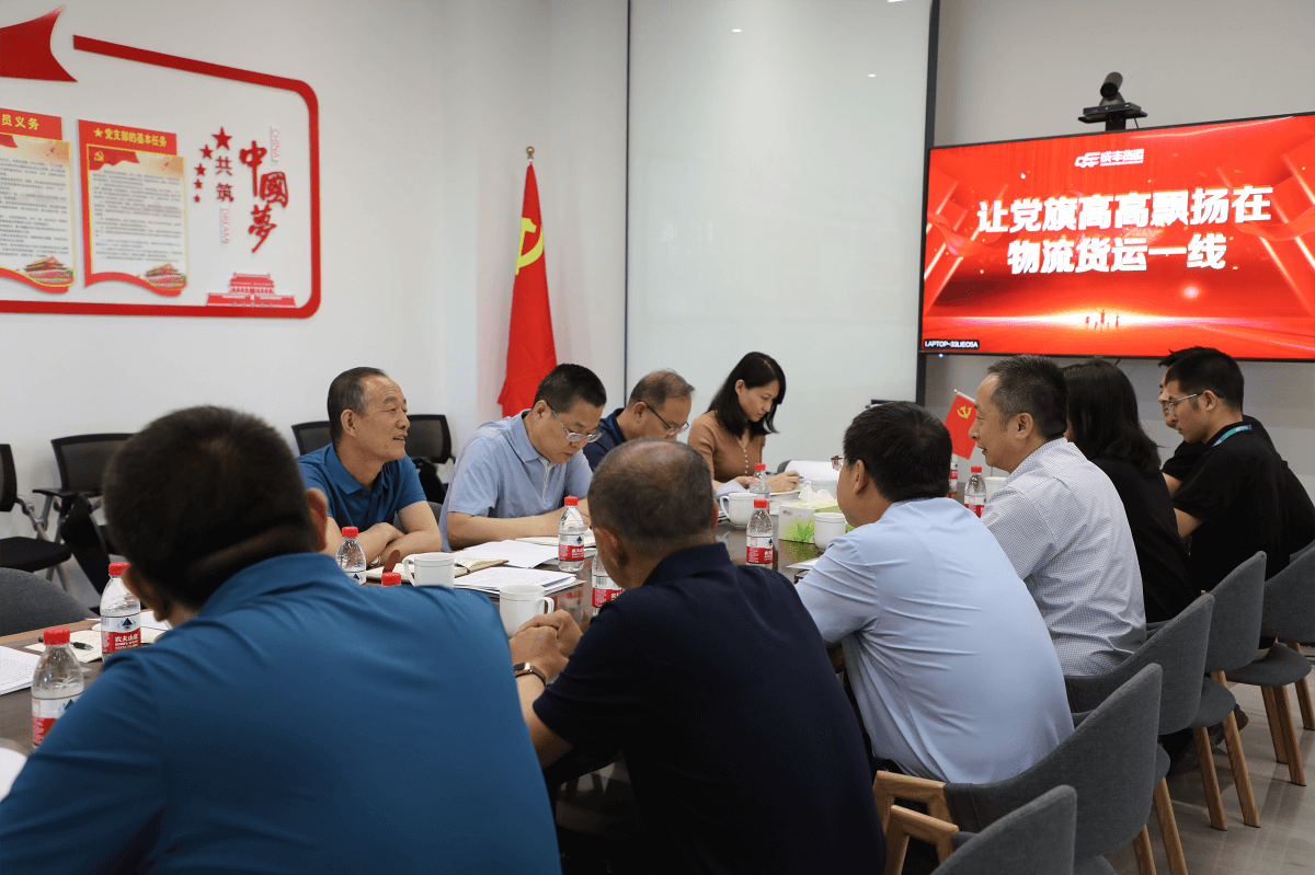 成丰货运 成丰货运